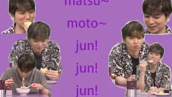 松本润37岁生贺 自己按门铃自己听 哔哩哔哩 Bilibili
