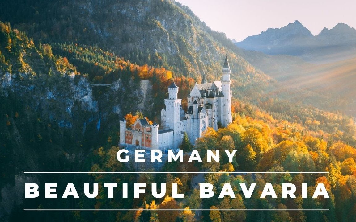 [图]4K超清：德国巴伐利亚震撼自然风光-Bavaria, Germany in autumn by drone in 4k