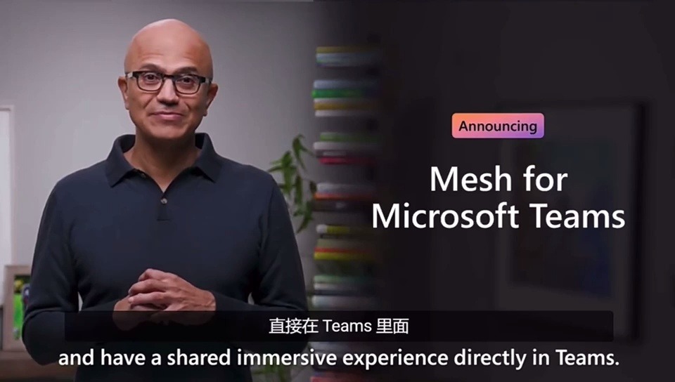 微软正式宣布进军「元宇宙」,并将旗下混合现实会议平台Mesh融入到Teams中.CEO纳德拉表示Xbox游戏平台将来也要加入Metaverse哔哩哔哩bilibili