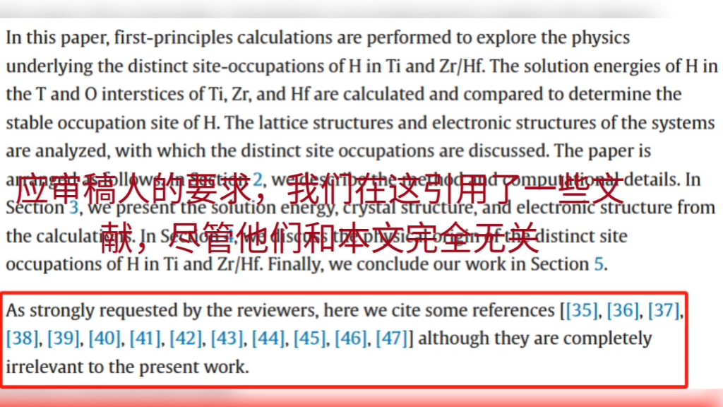 人怎么可以这么有种:应审稿人的要求,我们在这引用了一些文献,尽管他们和本文完全无关哔哩哔哩bilibili