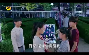 Tải video: 旋风少女第一季 18-4 初原婷宜和若白百草在夜市相遇