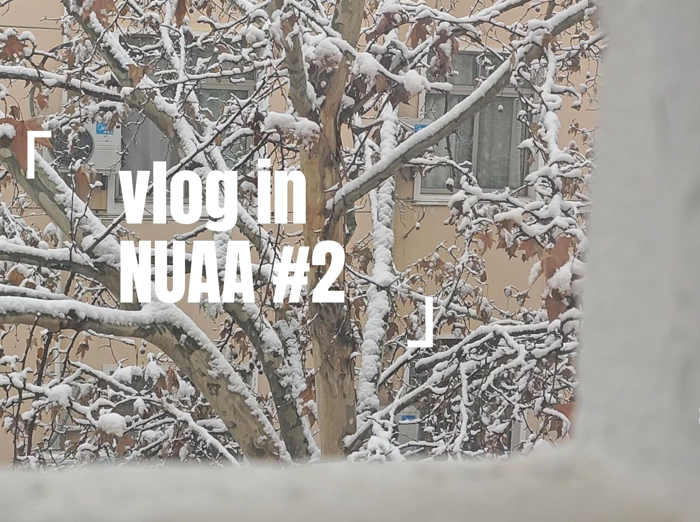 vlog in nuaa #2 | 迟来的初雪回忆