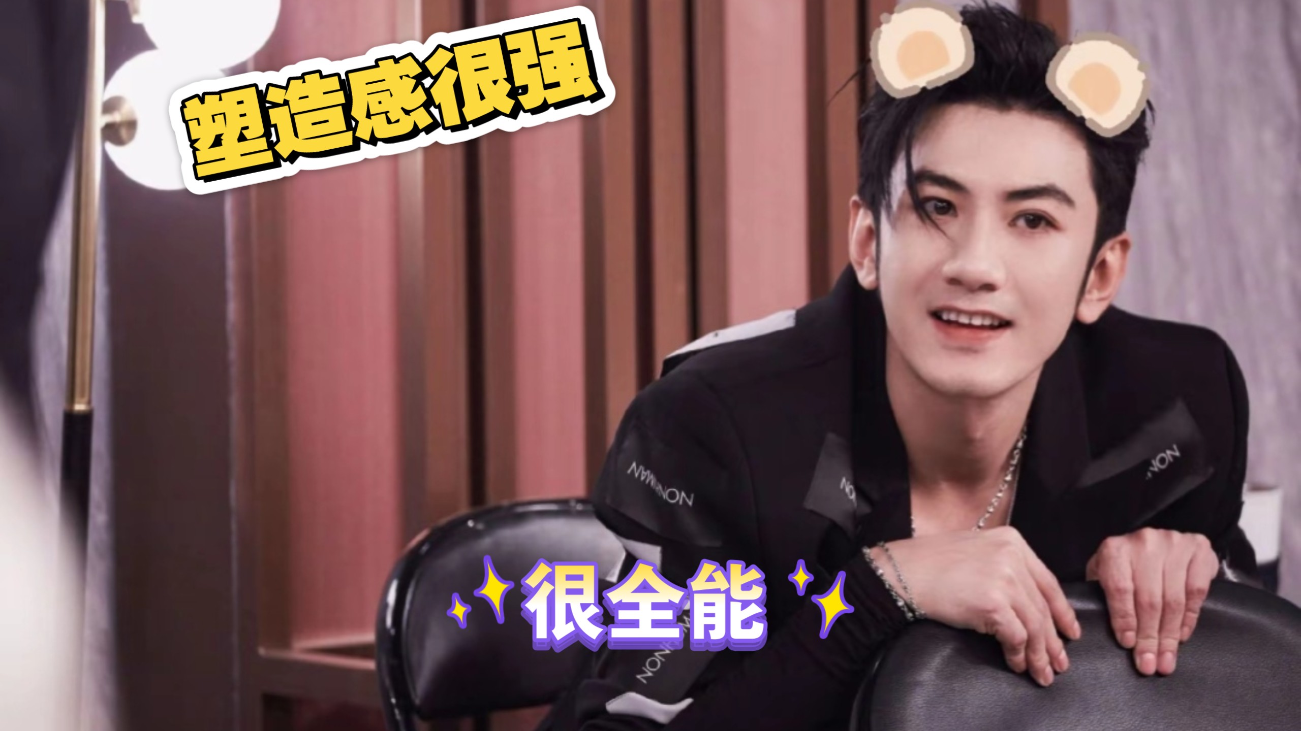 【充电专场】肖顺尧reaction身材好好吼吼吼，好喜欢他演古装剧