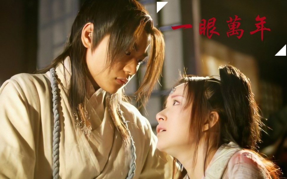 【沉玉】深情一眼挚爱万年|踩点向|剧情意识流|童年