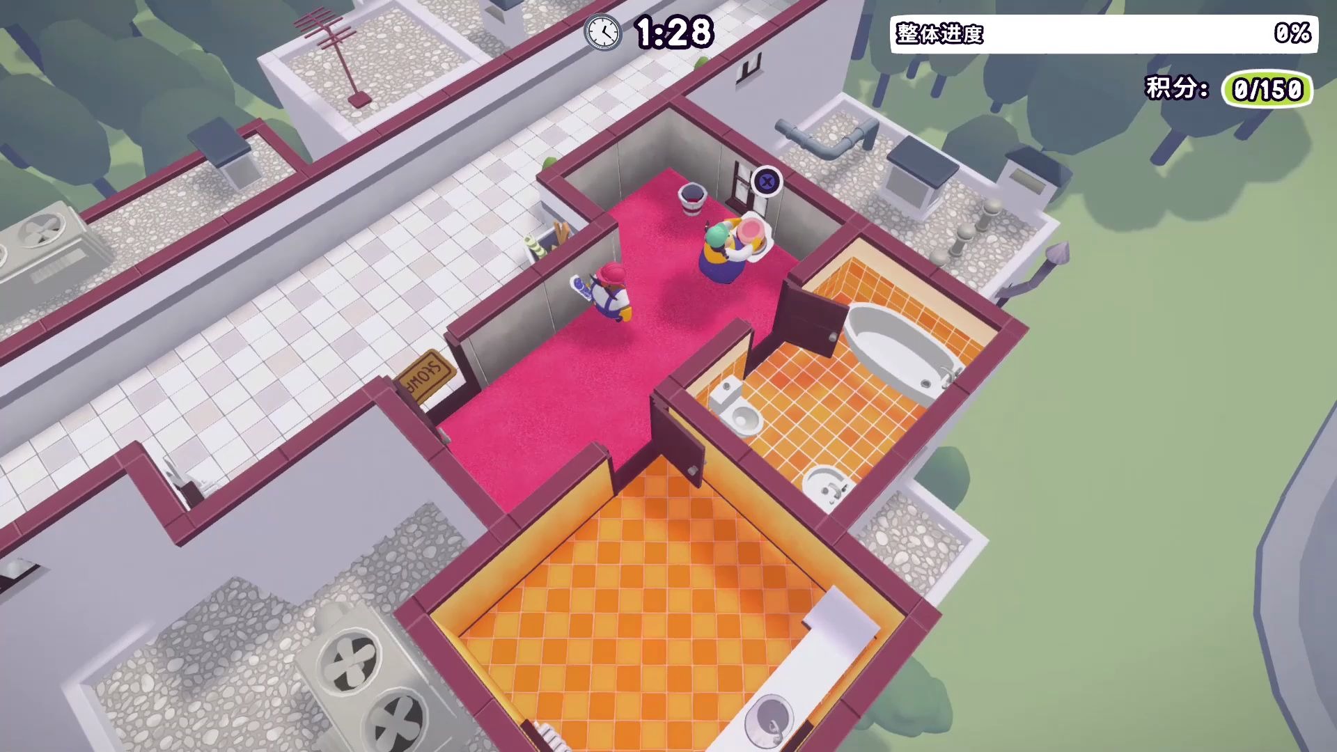 【休闲街区】胡闹装修