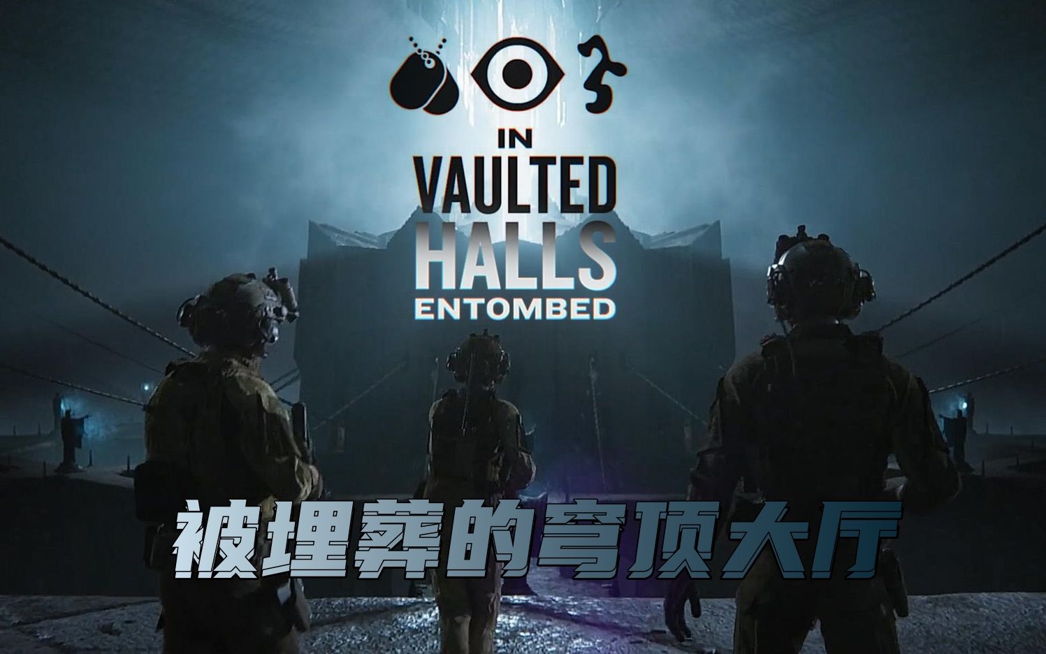 S308 速读《爱死机》S308原著《被埋葬的穹顶大厅》艾伦·巴克斯特-文曰小强-文曰小强-哔哩哔哩视频