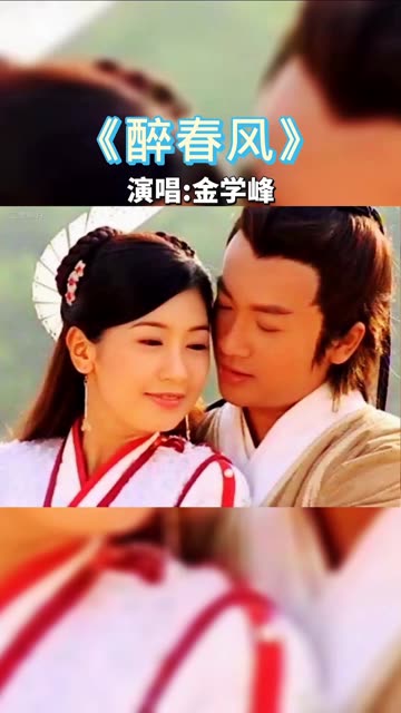 倚天屠龙记歌曲(倚天屠龙记歌曲心爱)