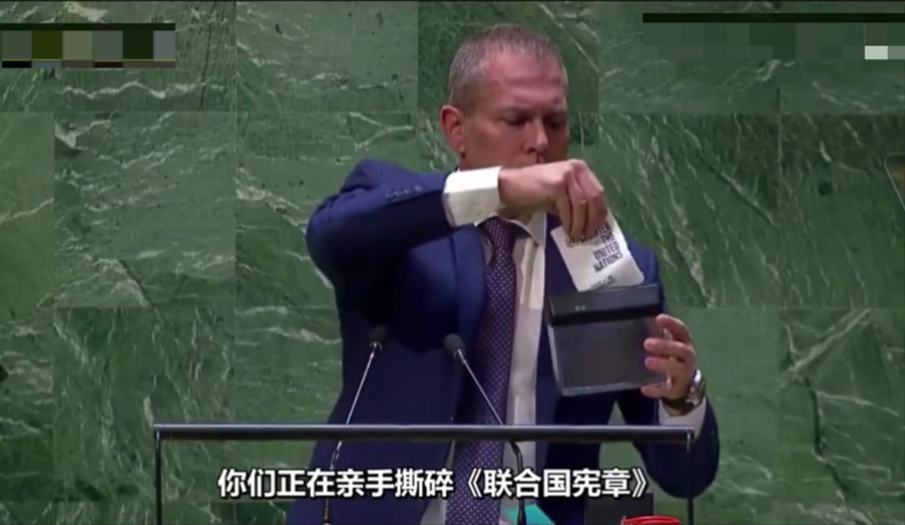 以色列撕毁联合国宪章,依稀看到了卡大佐的身影,没人教以色列懂尊重吗