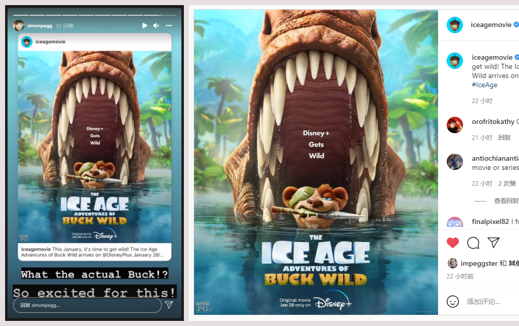 [图]西萌ins快拍-《冰川时代巴克荒野大冒险》1月28上线迪士尼＋-2021-1202-03-1
