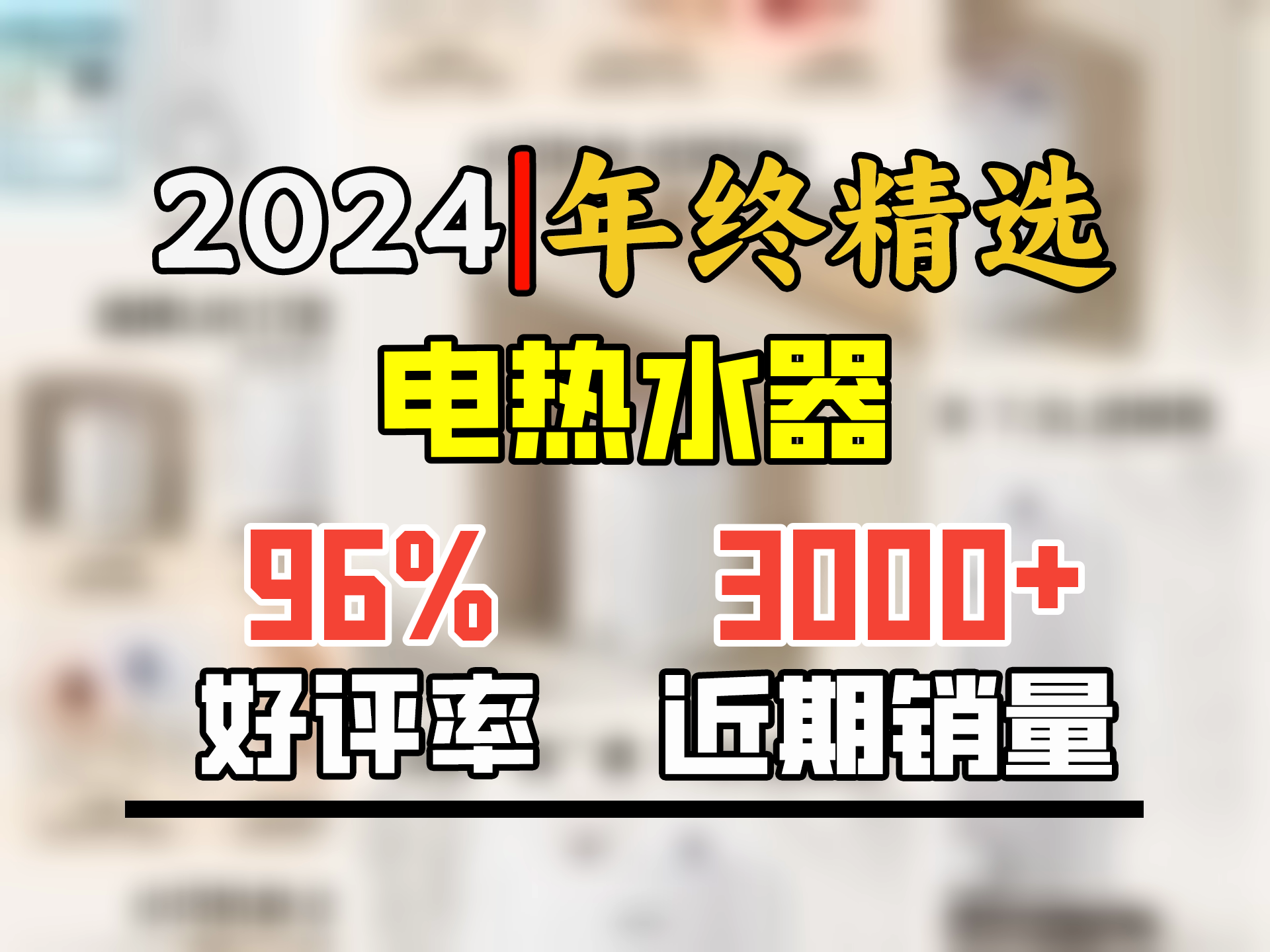 苏泊尔(SUPOR)一级能效7.5L迷你电热水器 小厨宝厨房热水器速热式 2000W家用储水式热水宝 UK17哔哩哔哩bilibili