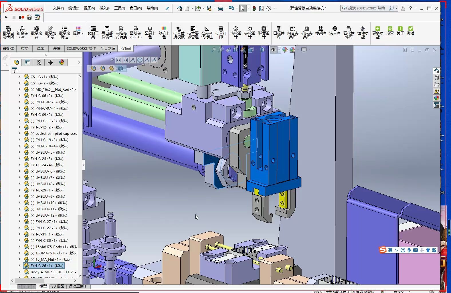 SolidWorks 气缸计算选型 窗户的开关模拟 非标机械设计哔哩哔哩bilibili