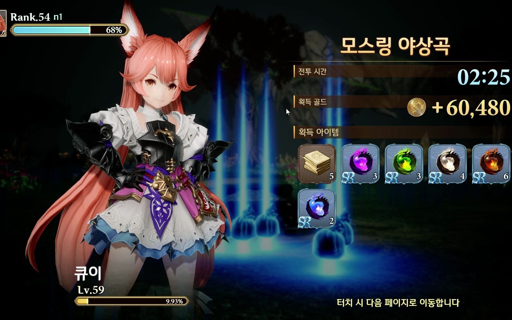 npixel网游《gran saga》6人联机副本游玩_哔哩哔哩 (゜-゜)つロ 干杯