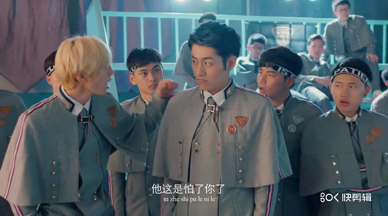 超星星学园第06集彭楚粤李亚当cut