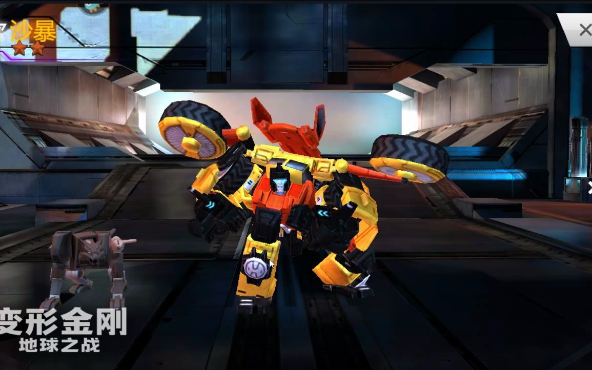 变形金刚地球之战3变金刚沙暴