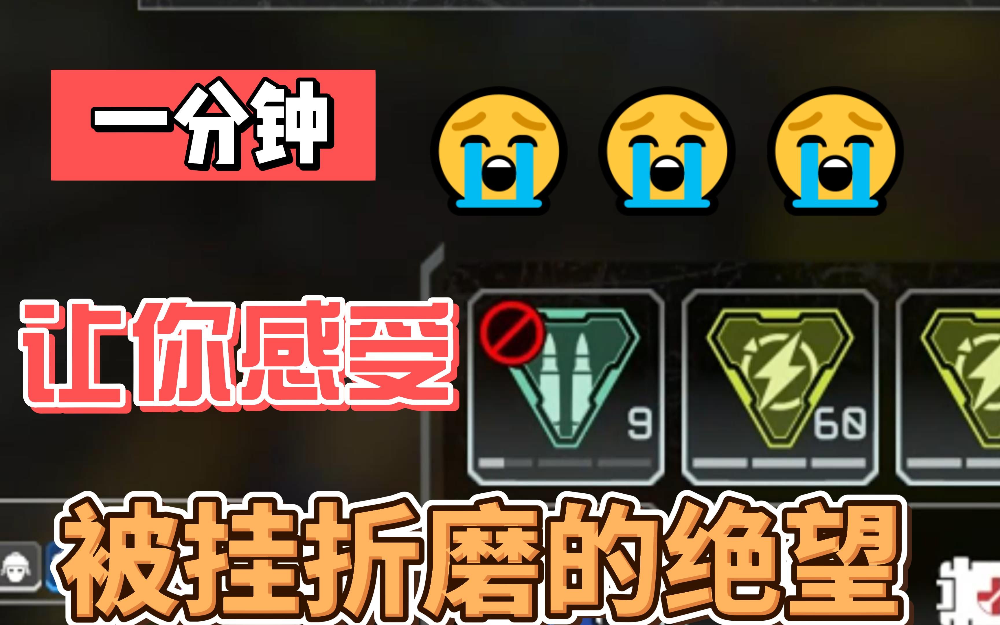 它在一发一发填满我!!APEX英雄