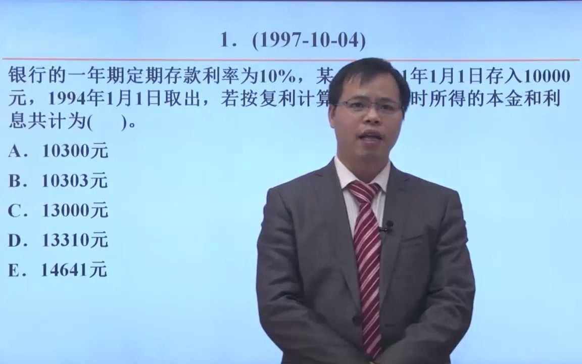 读研mba名师刘智数学课堂:"管理类数学秒杀之父"亲授技巧解题,直击