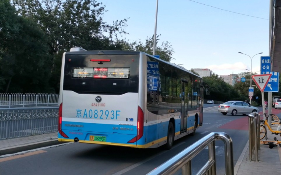 9 北京公交375路 4841106车 北电蓝柴混新车 蓟门桥出站记录