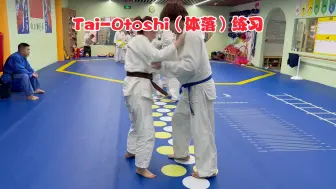 Скачать видео: Tai-Otoshi（体落）练习