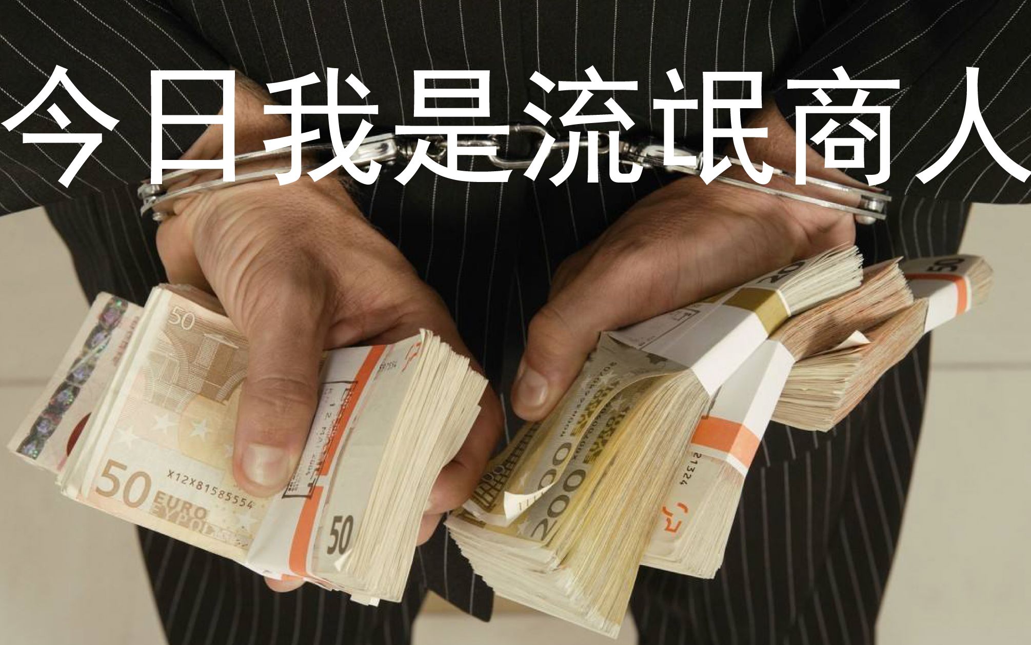 【吉士堡】《shoppe keep2》黑心商人社会哥做买卖