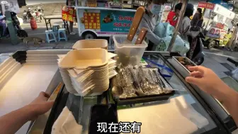 带你第一人称视角摆摊提拉米苏