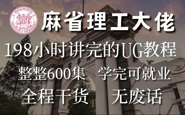 [图]UG本科毕业 目前做UG模具设计工程师月薪24K 分享以前学UG的教程希望能帮助到你们到学习！