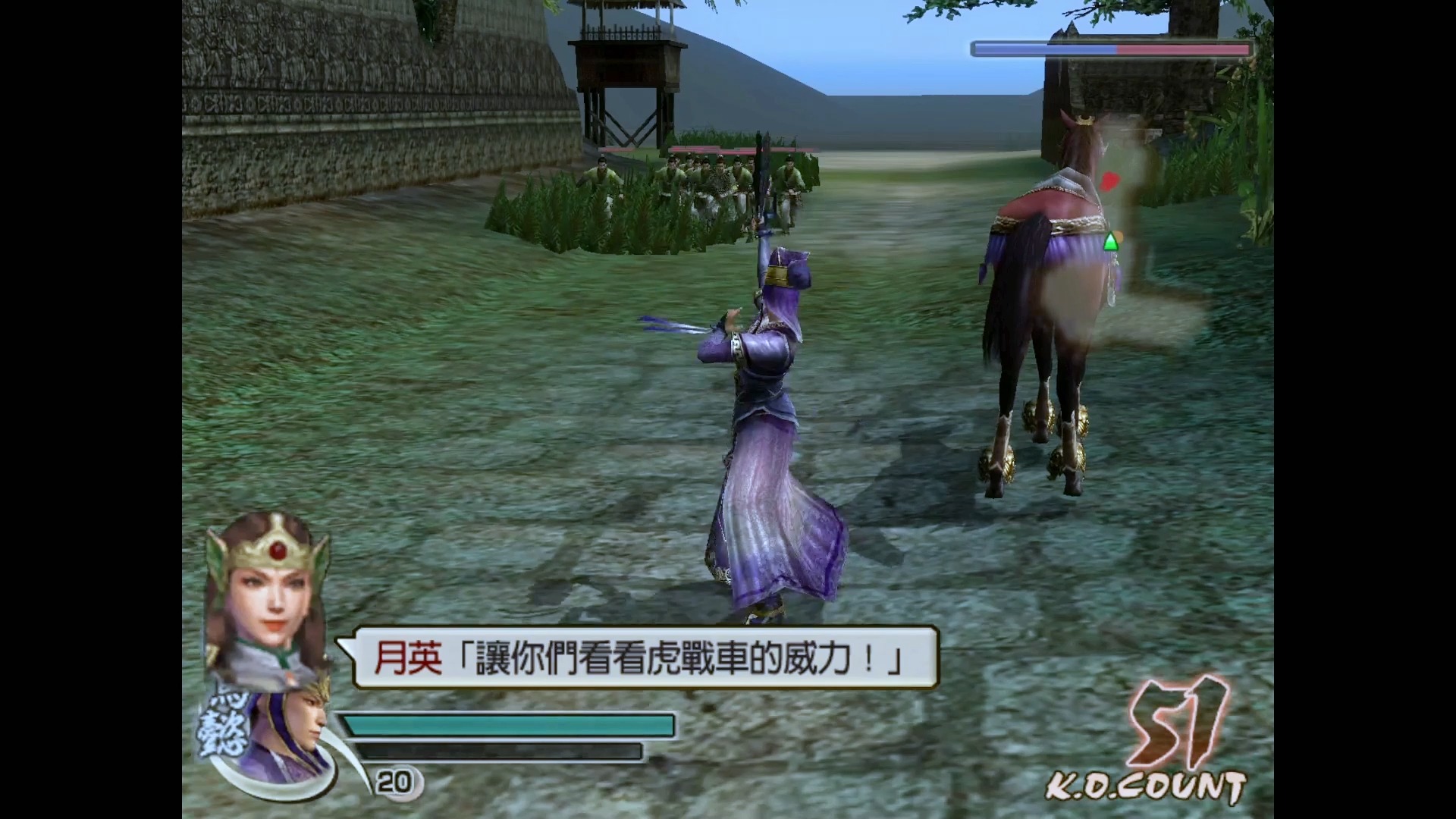 真三国无双4司马懿南中平定战无伤全灭