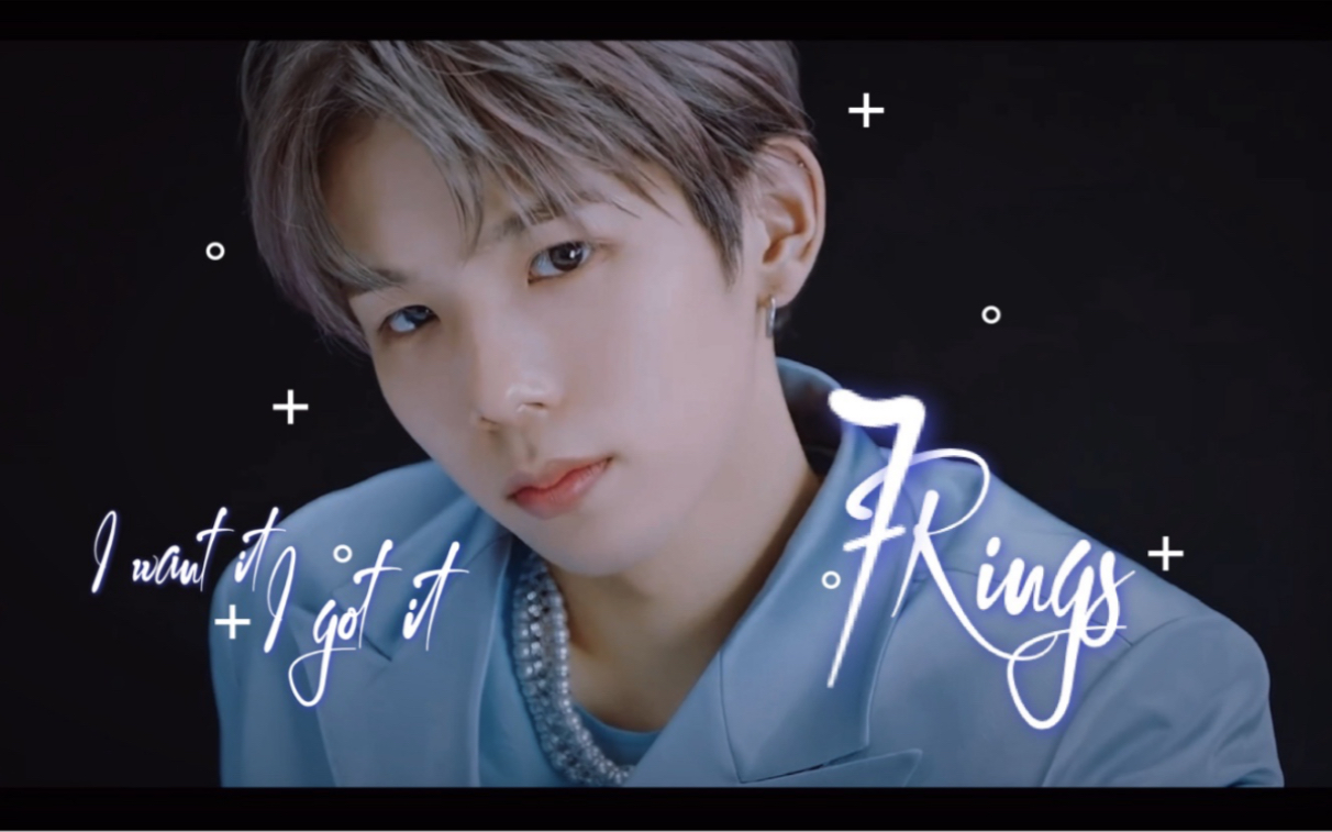 【将太郎shotaro】i want it, i got it. 7 rings 混剪