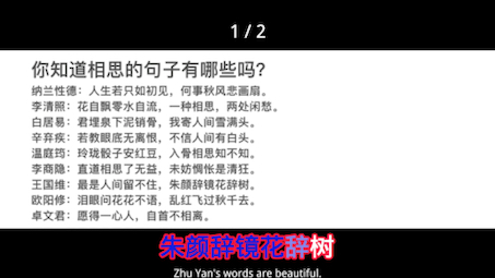 这些表达相思的诗句,收藏保存起来 #诗词 #每日金句 #相思哔哩哔哩bilibili