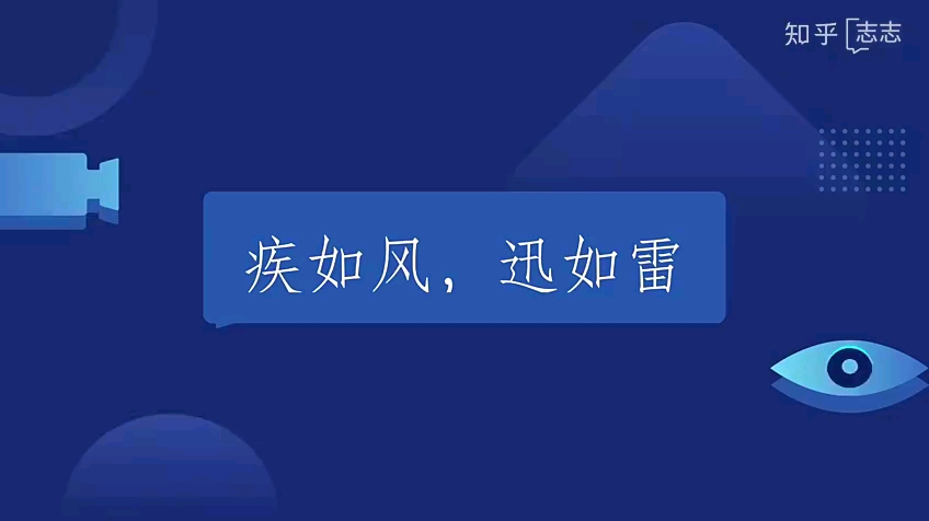 [图]《中华雄起》