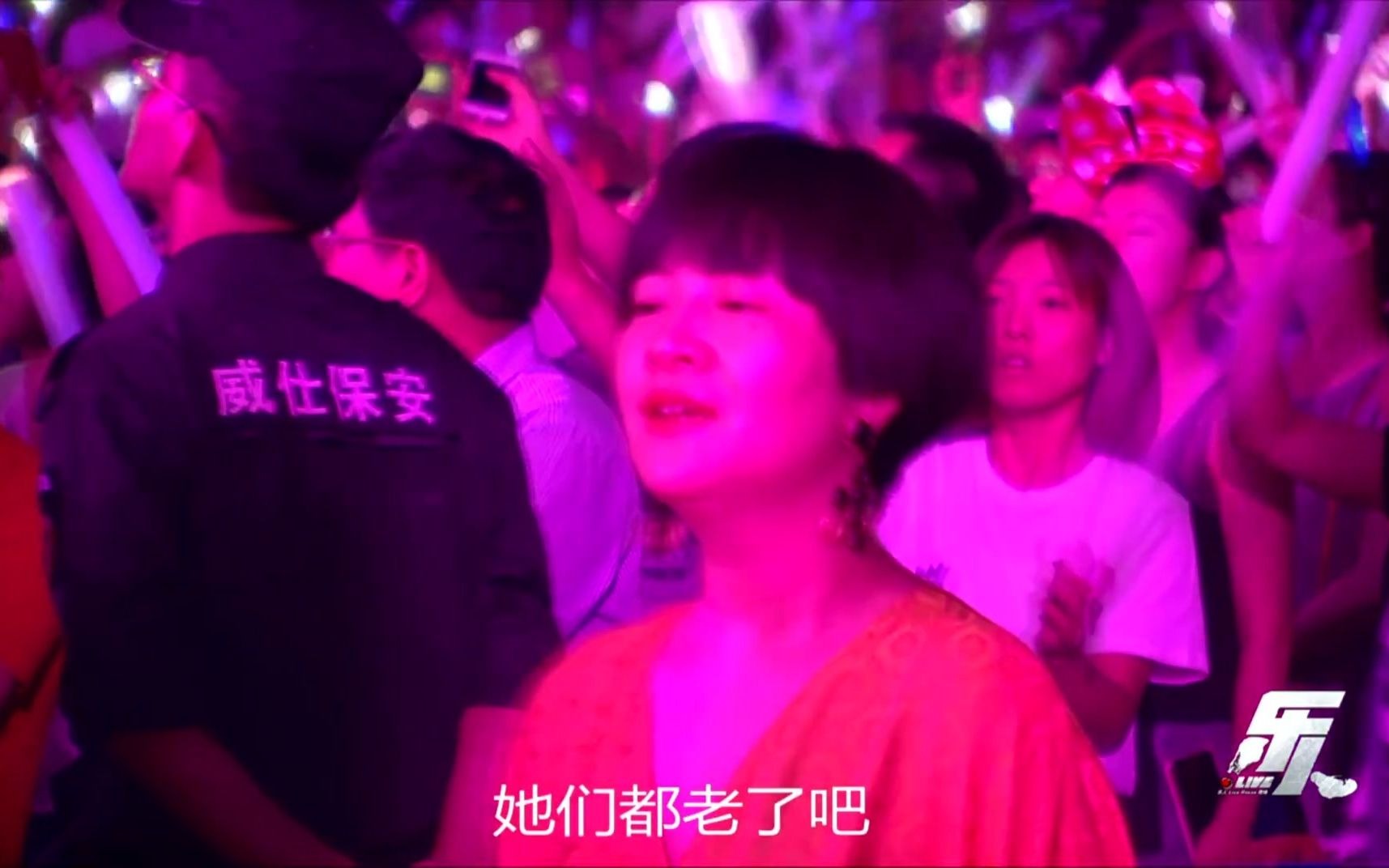 [图]朴树《那些花儿》天下最好听的声音,就是所有人在唱同一首歌时的声音