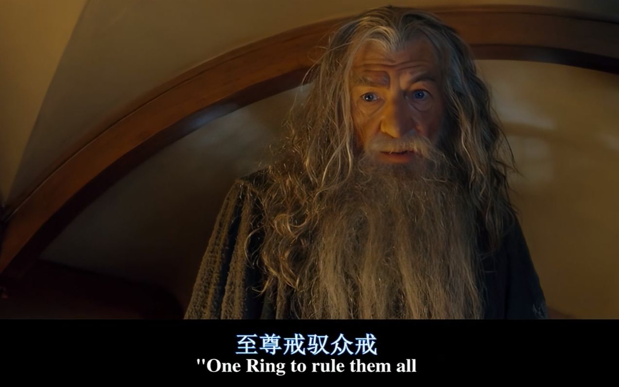 One ring to rule them all! 至尊魔戒上的铭文哔哩哔哩bilibili