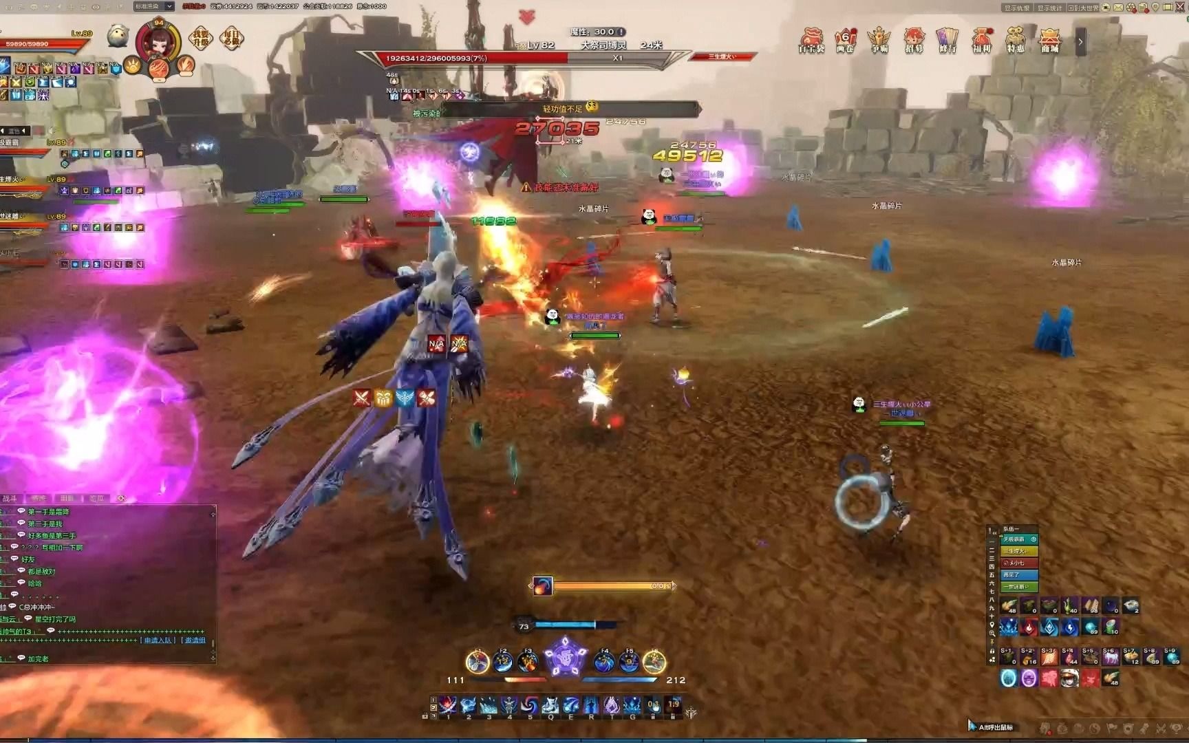 天谕端游荒魔老三大祭司 玉虚视角