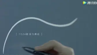 MAXHUB精细绘画演示