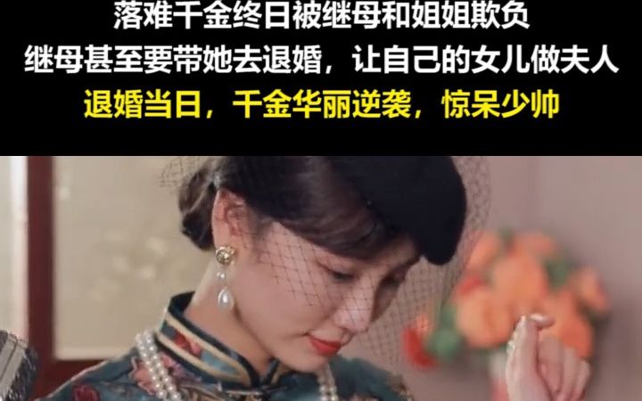 [图]少帅枭宠：夫人是大佬-女频-现代言情-混滚-1207(4)(1)