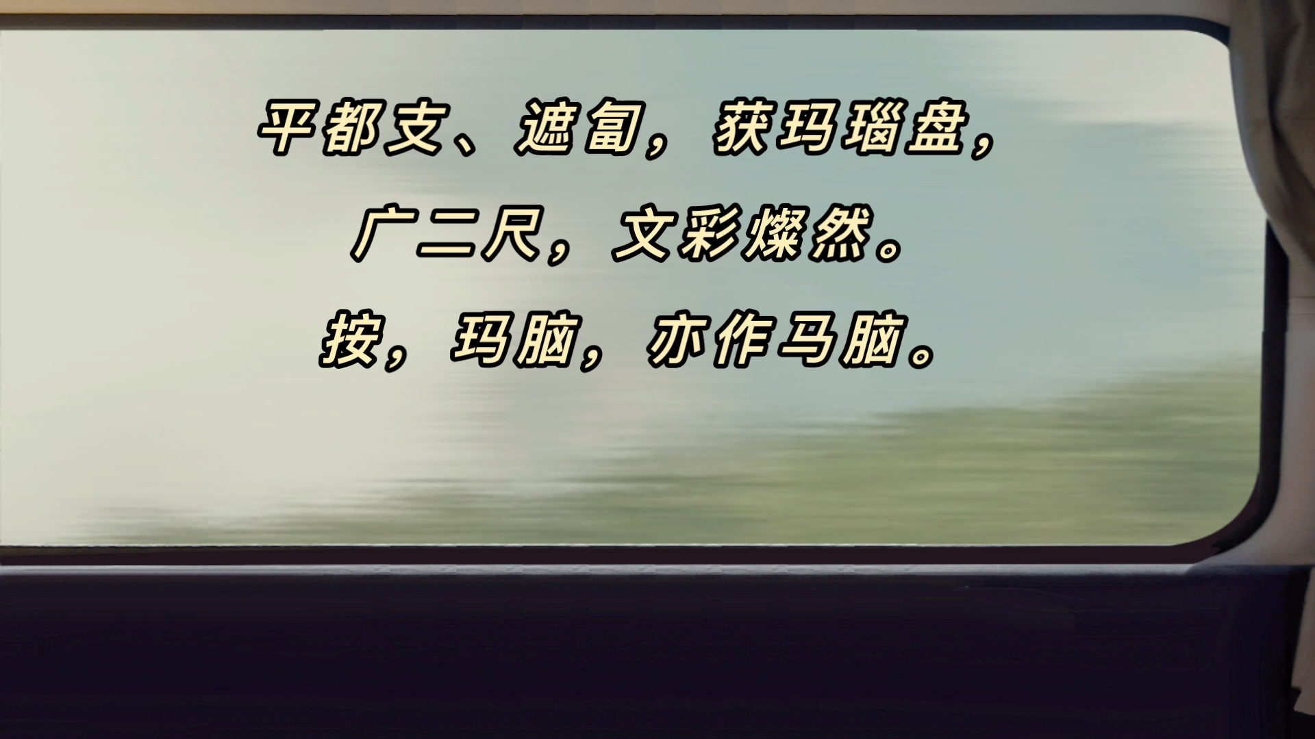 [图]【诗歌赏析】《韦讽录事宅观曹将军画马图》