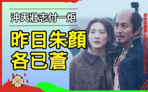 Descargar video: 信长妻妾的悲惨结局：被秀吉凌迟,被家康流放,被光秀当叛变借口。日本战国时代的残酷一面 #织田信长 #德川家康 #丰臣秀吉 #明智光秀 #浓姬 #生驹吉乃 #归蝶