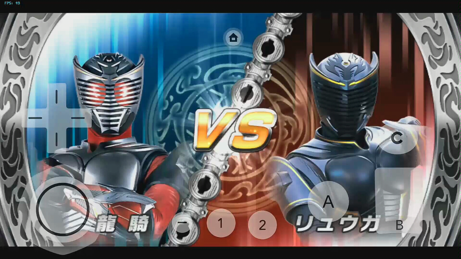 假面骑士龙骑vs龙牙.