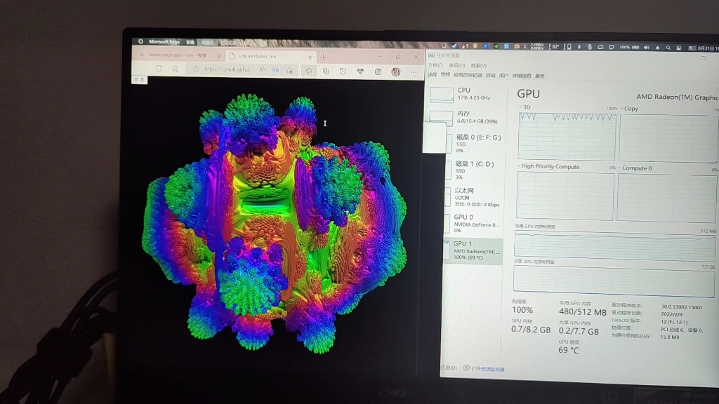 volumeshader  bm测试,魔霸新锐,没有独显直连,谁能救救我呀哔哩哔哩bilibili