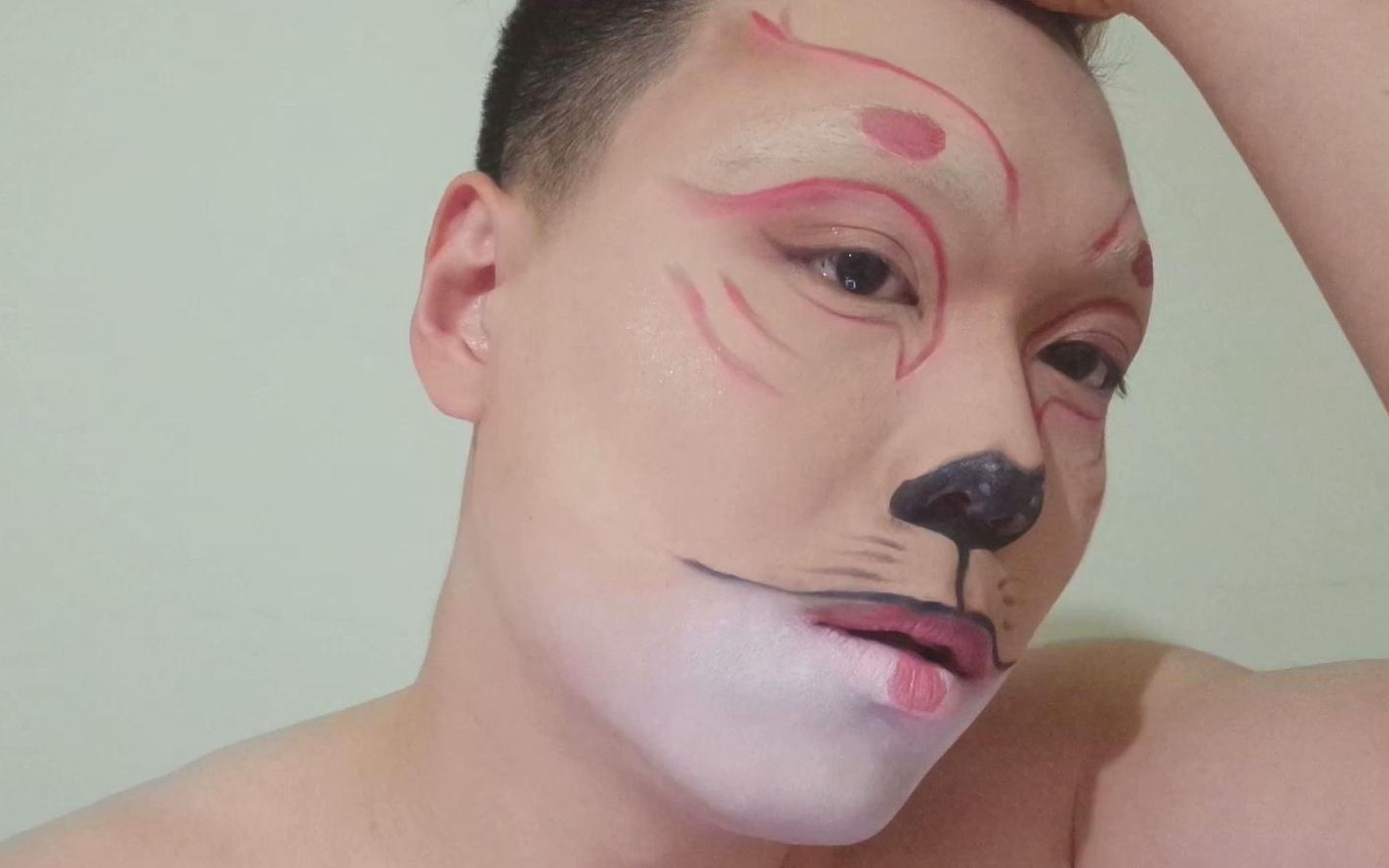 狐狸仿妆_哔哩哔哩 (゜-゜)つロ 干杯~-bilibili