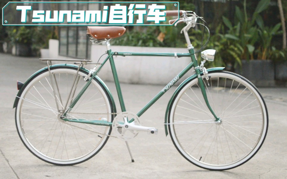 Tsunami复古墨绿色自行车哔哩哔哩bilibili