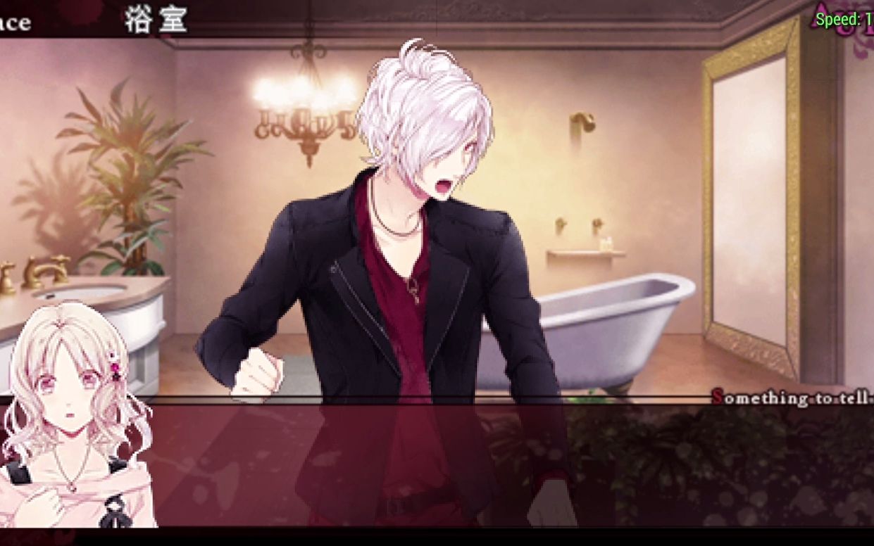 diaboliklovers魔鬼恋人逆卷昴dark05