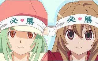 恋爱循环化物语 搜索结果 哔哩哔哩 Bilibili