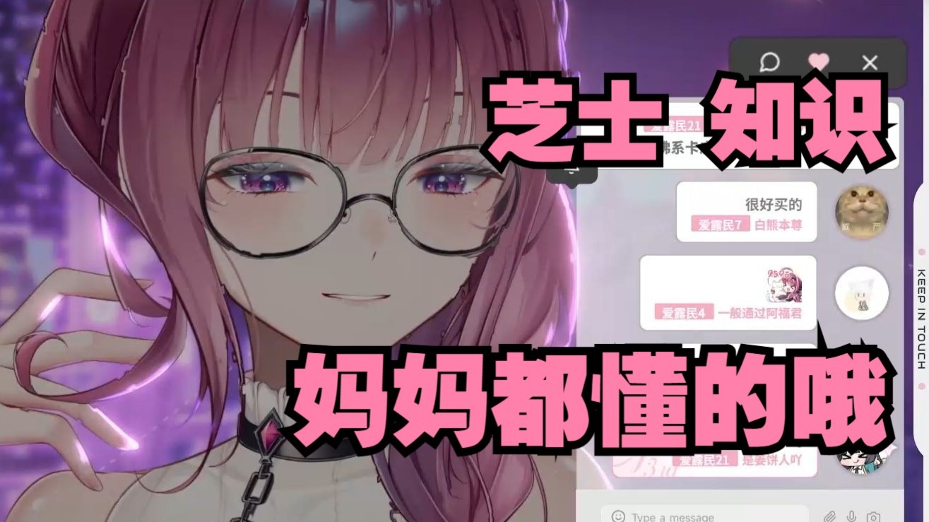 灯凛老师用丰富的知识教你登dua郎