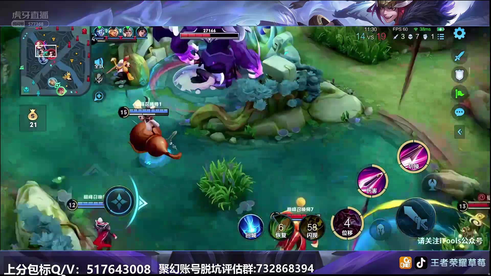 虎牙dae草莓直播录像20220409百星莓巅峰赛冲第一