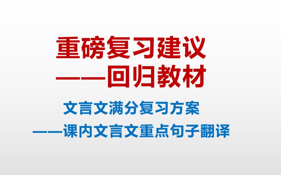 2.夫晋,何厌之有?既东封郑,又欲肆其西封,若不阙秦,将焉取之?哔哩哔哩bilibili