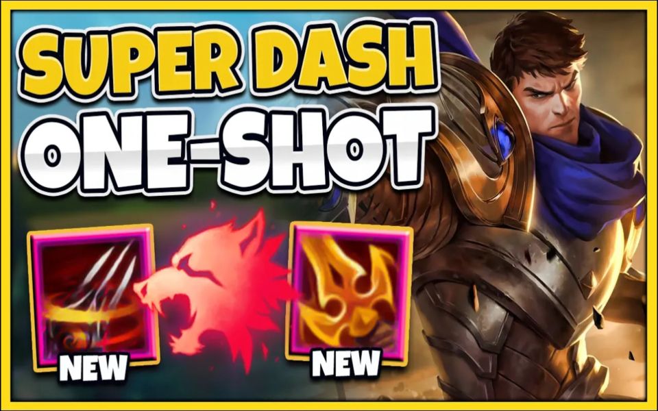 盖伦现在有突进技能还能一击秒杀所有人!这太荒唐了!