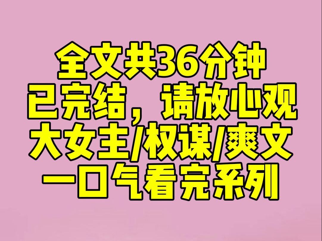 (完结文)贵妃失宠后,她打算借种生子,我的侍卫夫君死活不从,被剥皮剔骨.听说他被贵妃折磨了三天三夜,筋脉俱断,俊美的脸上尽是可怖的刀疤....