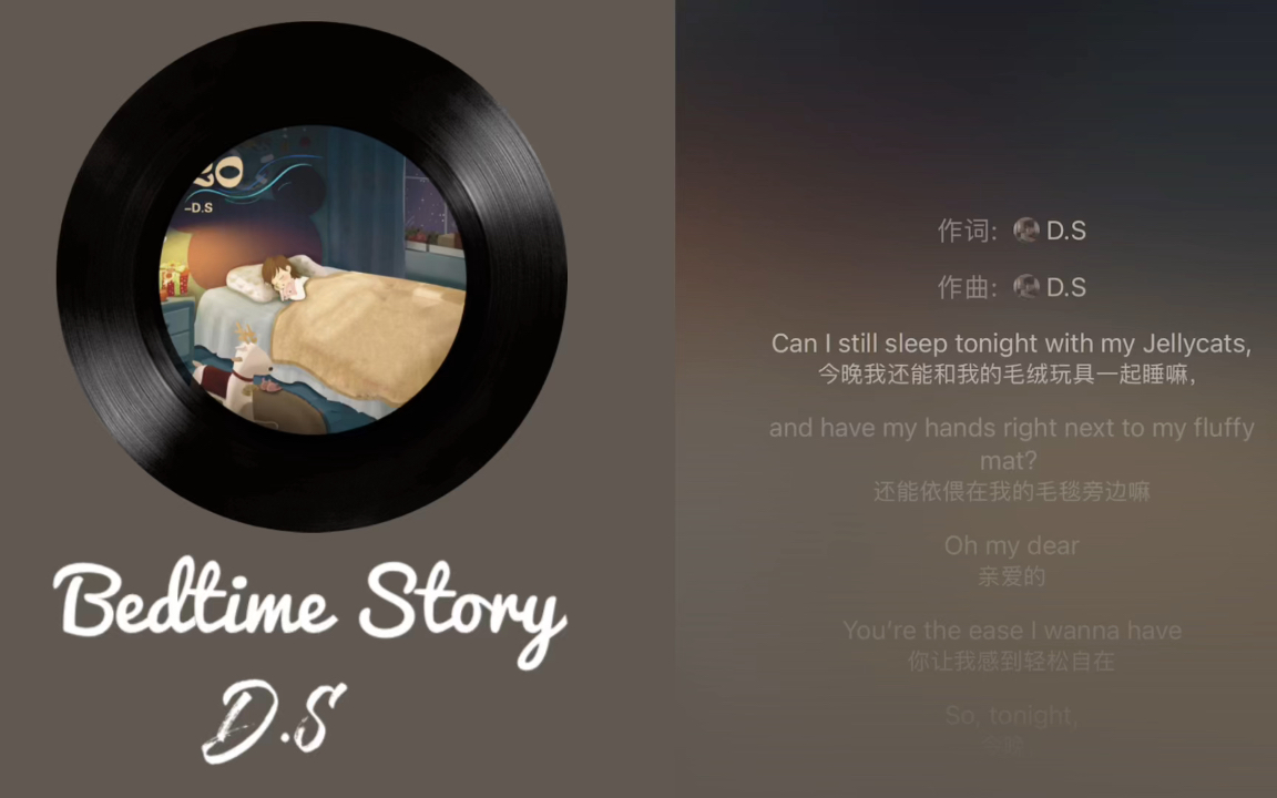 [图]日推歌单｜《Bedtime Story》