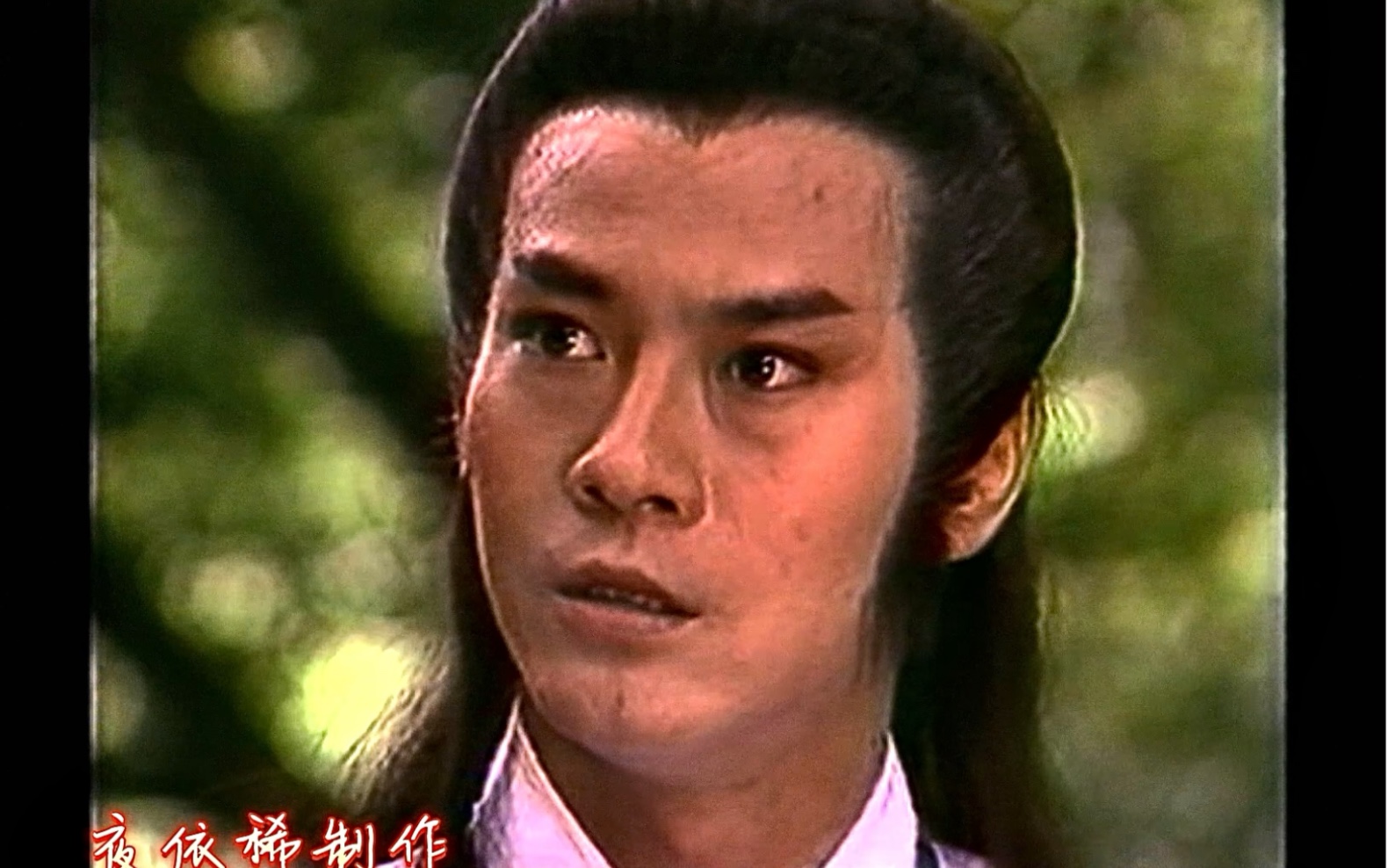 郑少秋!楚留香新传!古龙原著武侠!周令刚制作!