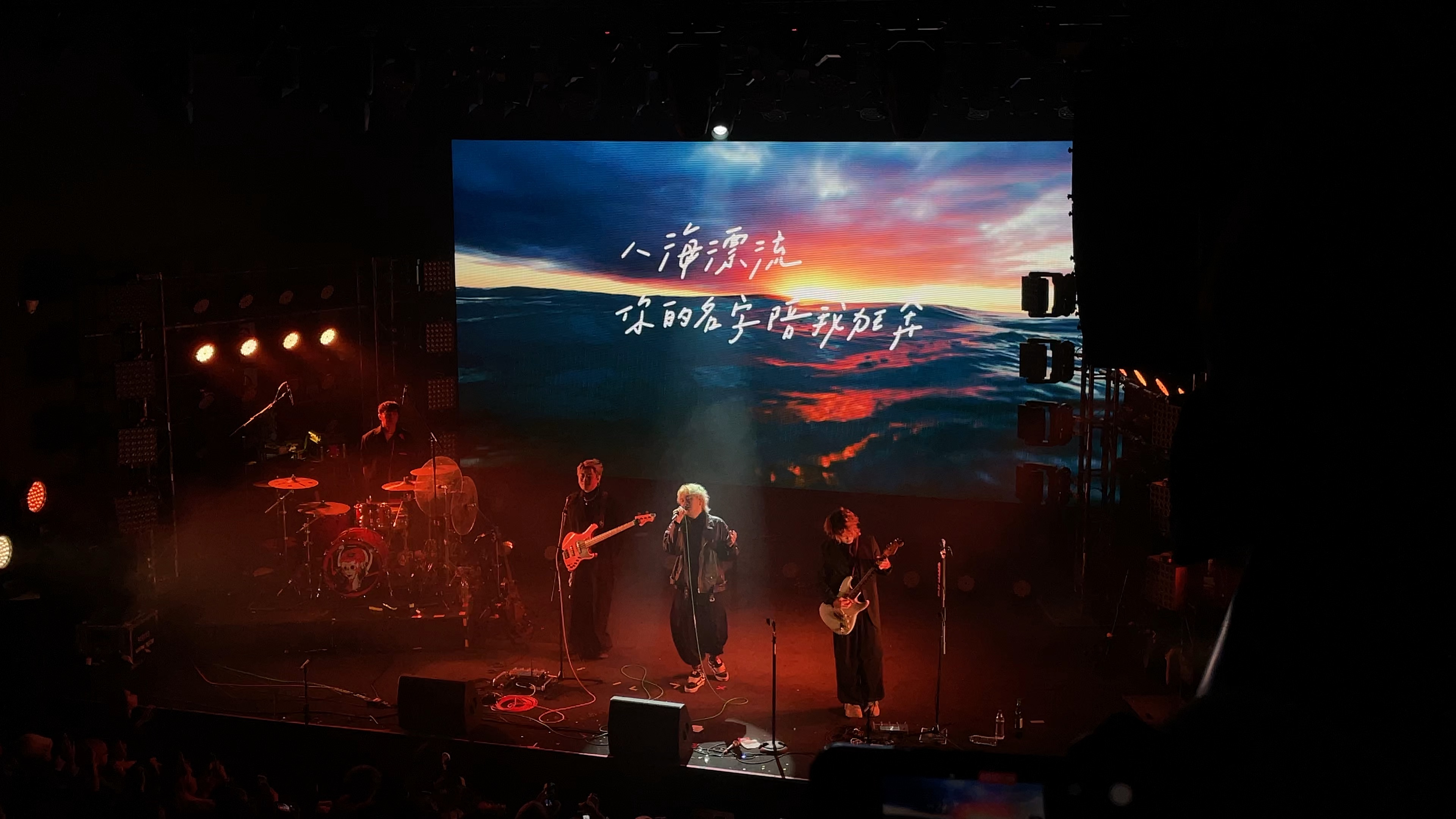 20231220 夏日入侵企画2023没有名字的夜晚巡演北京场-告白